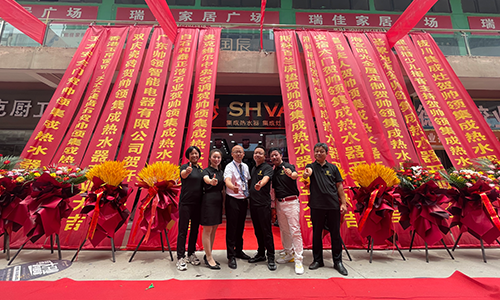 山东帅领专卖店开业活动