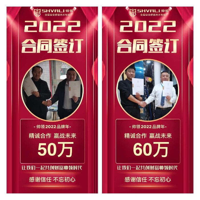 稿定设计导出-20220224-170042.jpg