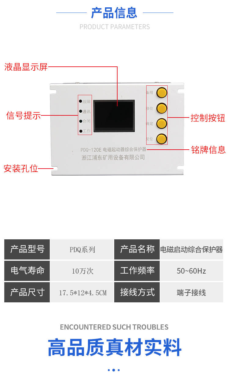 詳情頁_03.jpg