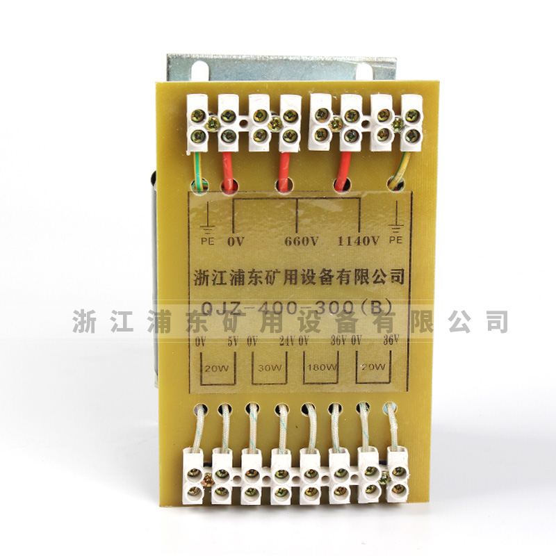 礦用控制變壓器QJZ-400-300