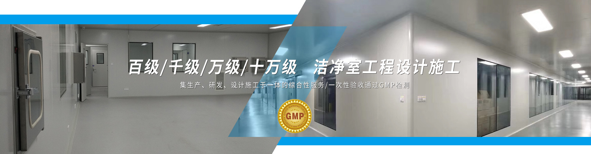 無錫焱祥凈化科技有限公司