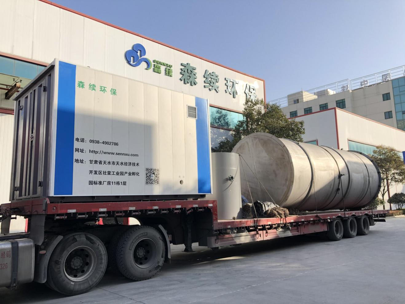 SX-LBBR一體化污水處理設備