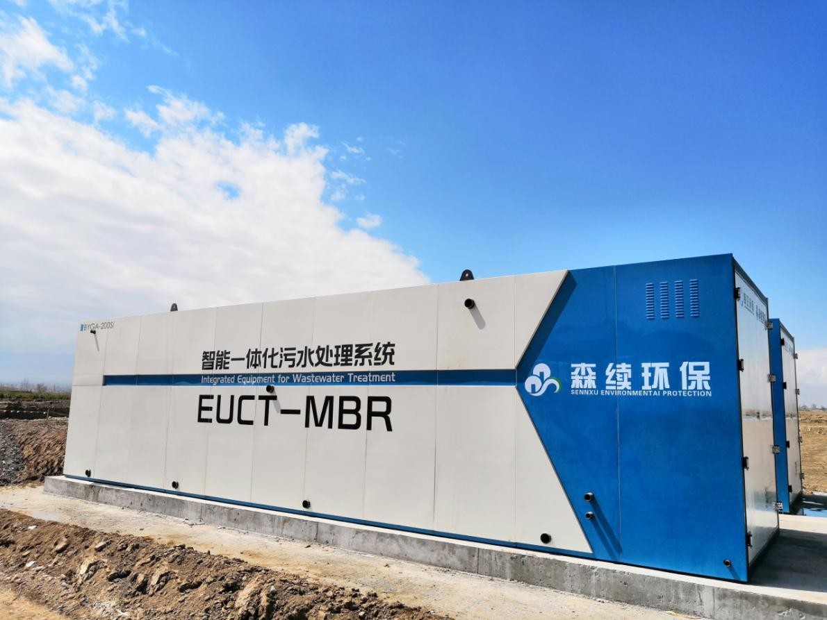 SX-MBR一體化污水處理設備