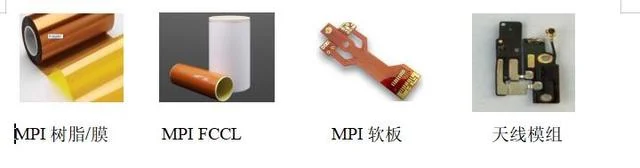 MPI 5G手機(jī)天線新材料的應(yīng)用及焊接制造
