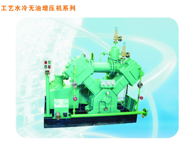 工藝水冷無(wú)油增壓機(jī)，助力多個(gè)應(yīng)用領(lǐng)域