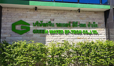 日產(chǎn)50噸次氯酸消毒水