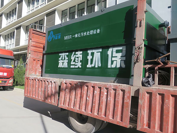 慶陽市婦幼醫(yī)院一體化污水處理設(shè)備施工現(xiàn)場(chǎng)