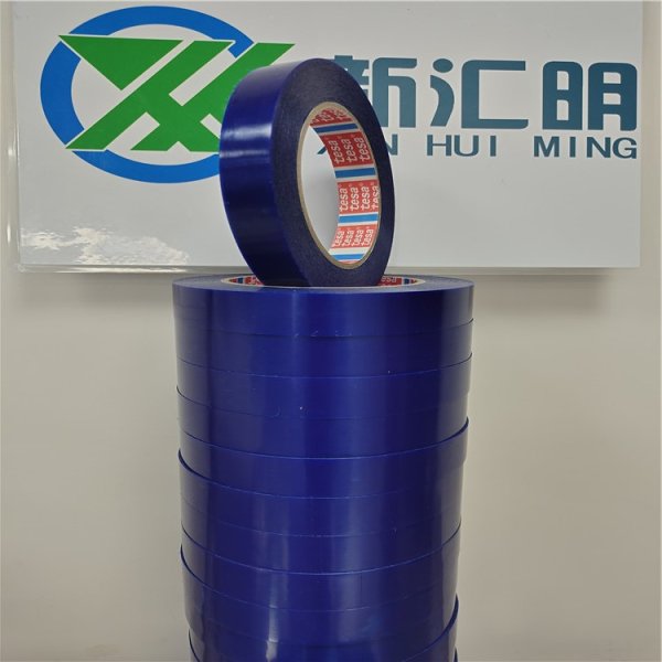 德莎tesa64294家電保護固定膠帶藍色冰箱家具辦公用品捆扎不留膠