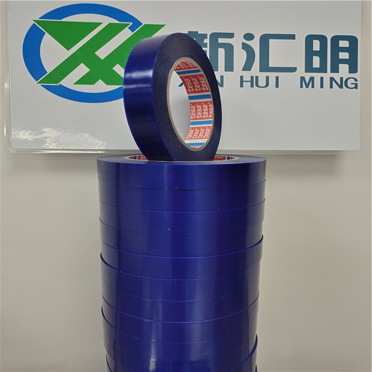德莎tesa64294家電保護固定膠帶藍色冰箱家具辦公用品捆扎不留膠
