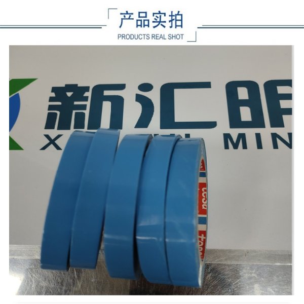 德莎tesa64284無(wú)殘膠捆扎膠帶 天然橡膠構(gòu)成的膠帶抗張強(qiáng)度