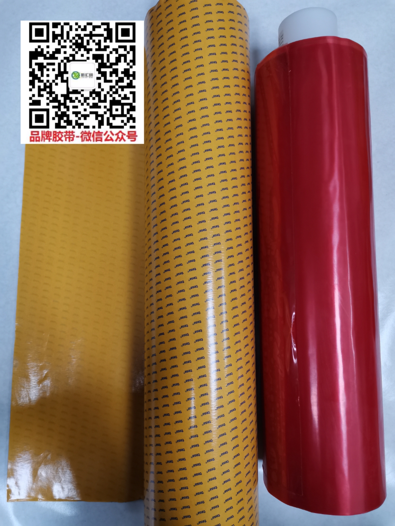 TESA德莎4928/4972/4980/4982/4983/51966膠帶PET雙面膠