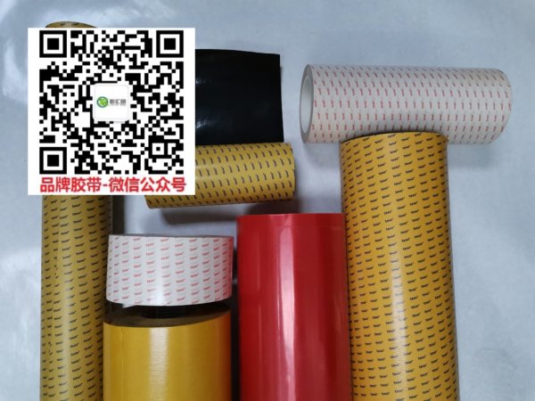 TESA德莎4928/4972/4980/4982/4983/51966膠帶PET雙面膠