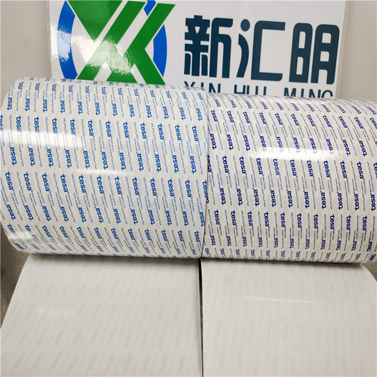tesa88642/tesa88643/tesa88644 德莎半透明雙面無紡布膠帶