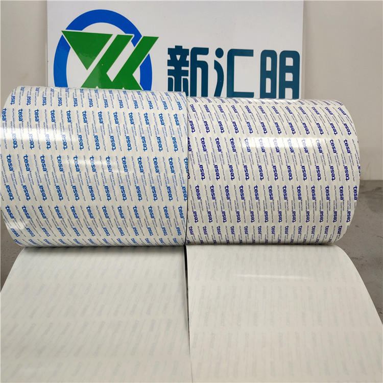 tesa88642/tesa88643/tesa88644 德莎半透明雙面無紡布膠帶