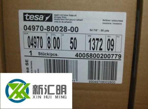 TESA德莎4968膠帶/TESA德莎4970膠帶