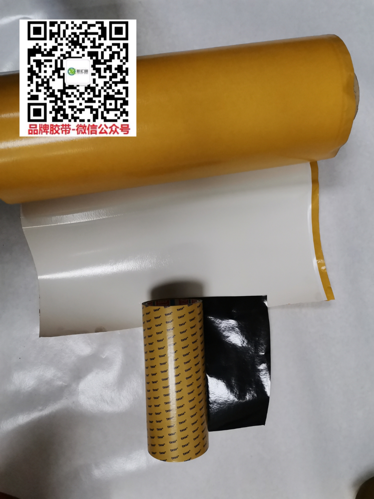 TESA德莎4968膠帶/TESA德莎4970膠帶