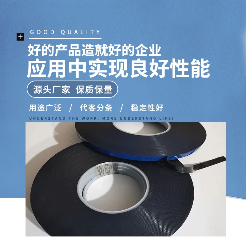 德莎tesa7063丙烯酸泡棉膠帶 亞克力泡棉雙面VHB泡棉產(chǎn)品膠帶