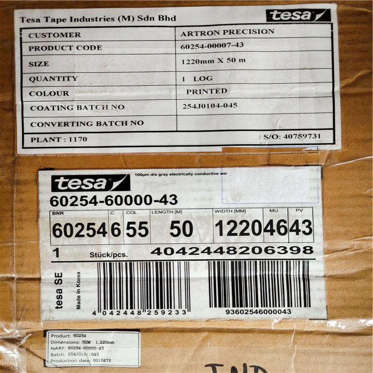 tesa德莎60254導(dǎo)電雙面膠導(dǎo)電紡布
