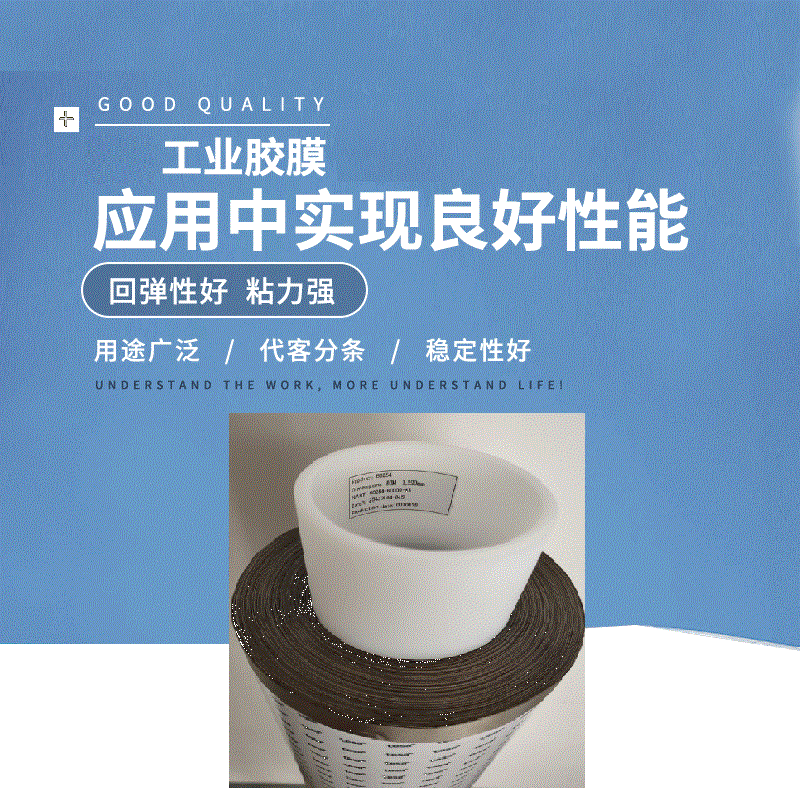 tesa德莎60254導(dǎo)電雙面膠導(dǎo)電紡布