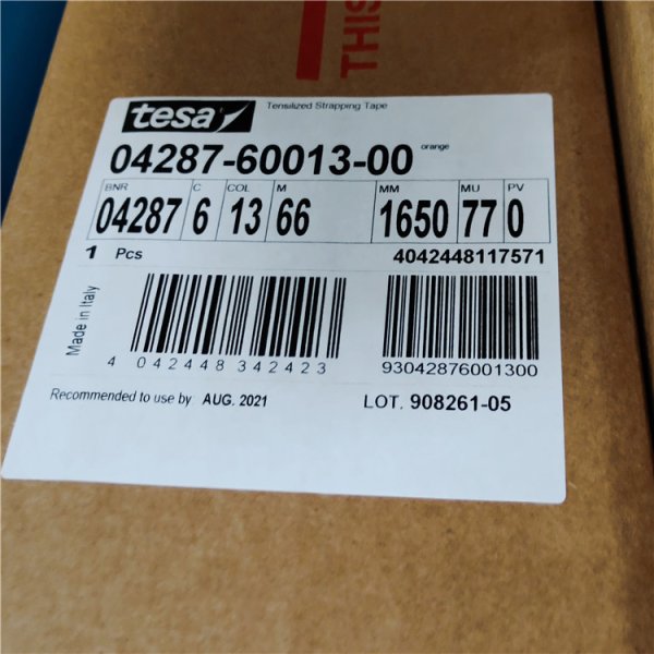 tesa德莎4287高低溫無痕膠帶電子部件調帶裝置運輸紙箱捆扎固定
