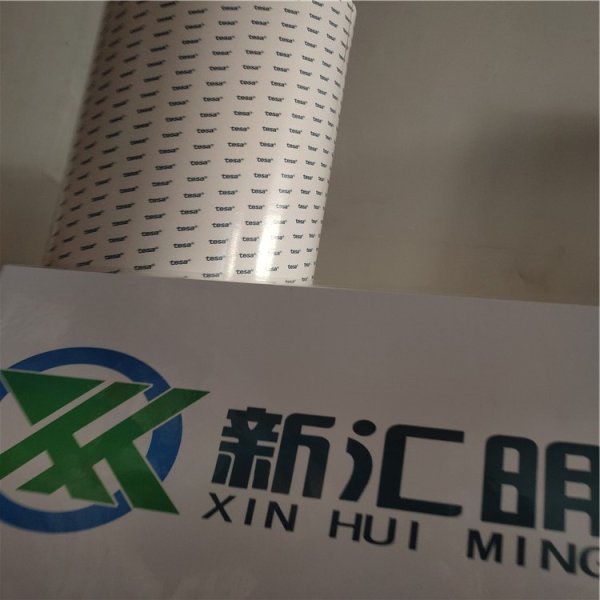 TESA4972PV20 白底藍字膠帶/TESA4972PV40 PET基材雙面膠