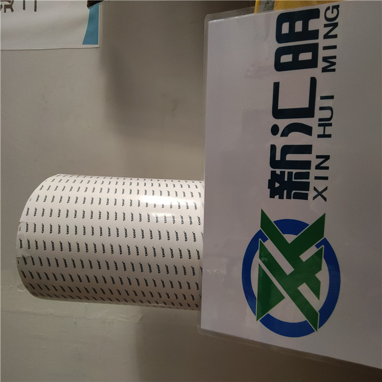 TESA4972PV20 白底藍字膠帶/TESA4972PV40 PET基材雙面膠