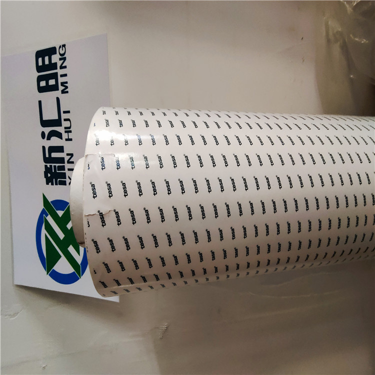 TESA4972PV20 白底藍字膠帶/TESA4972PV40 PET基材雙面膠