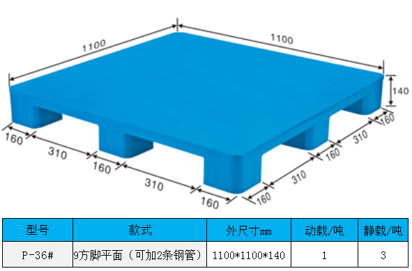 MFP1111平面.png