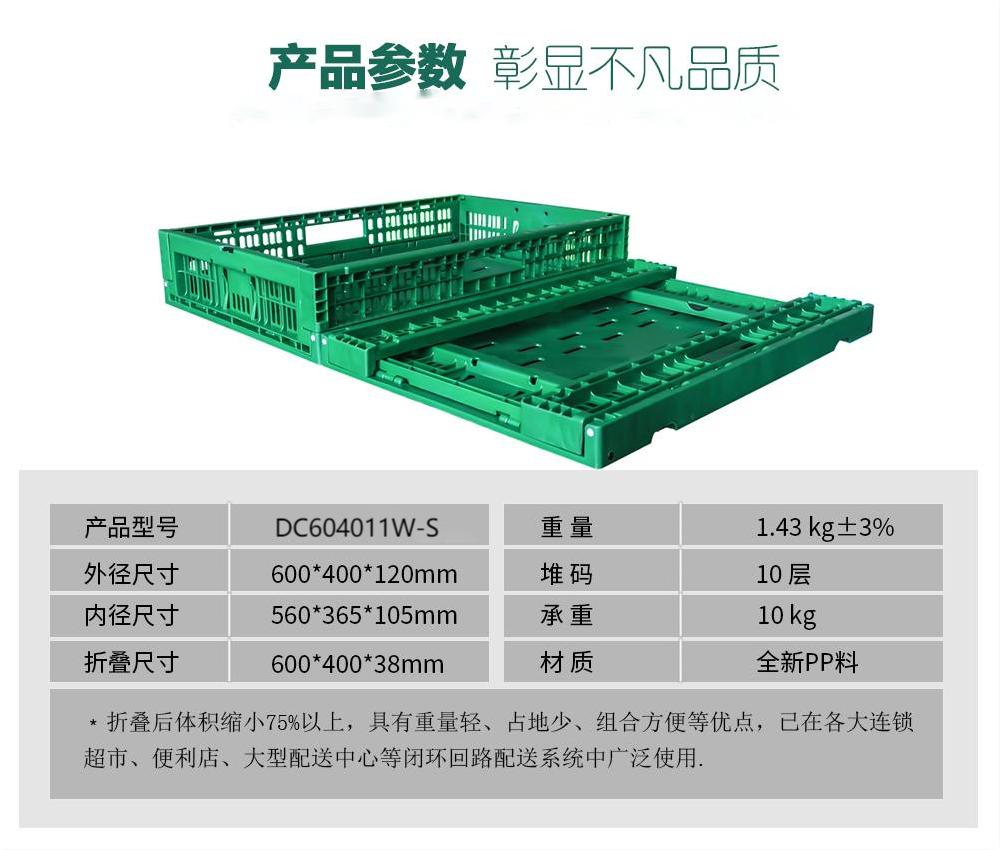 DC604011W-S产品详情.jpg