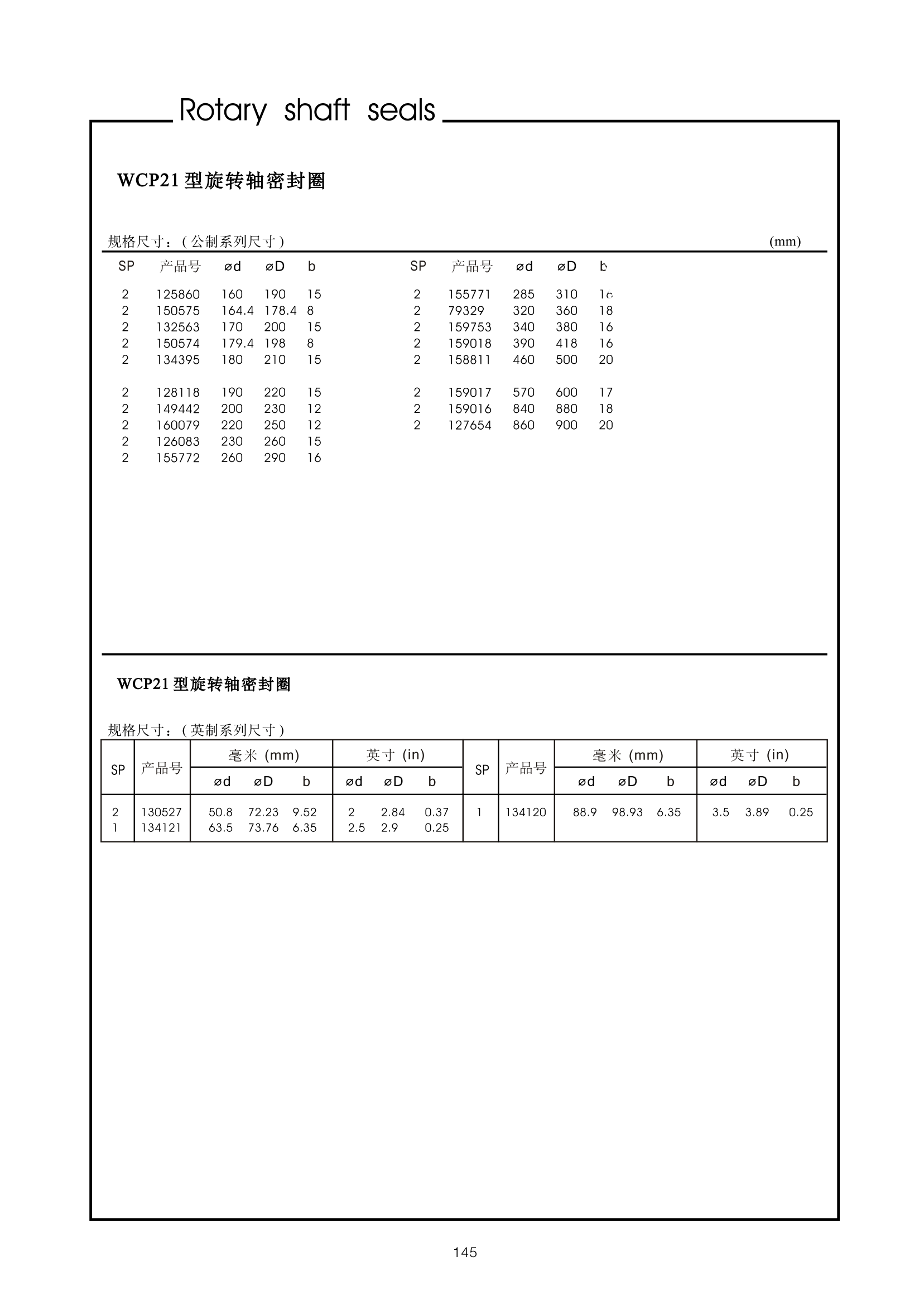 OS-PA30(WCP21)_01.png