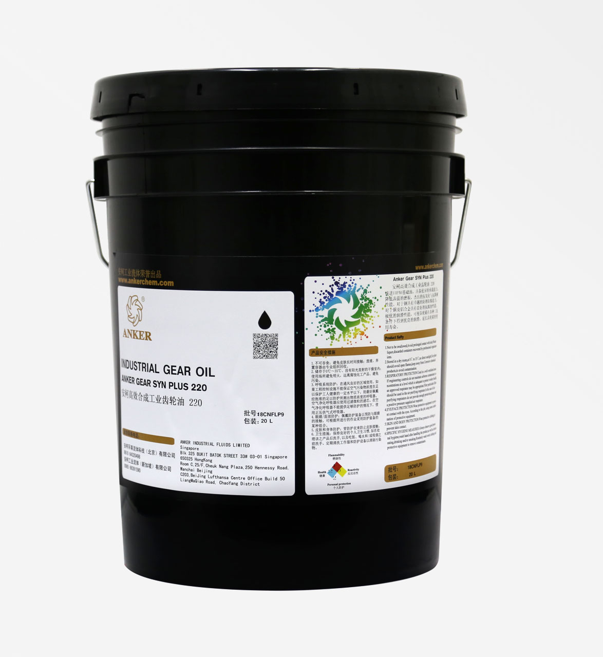 安柯高效合成工業(yè)齒輪油 220 副本.jpg