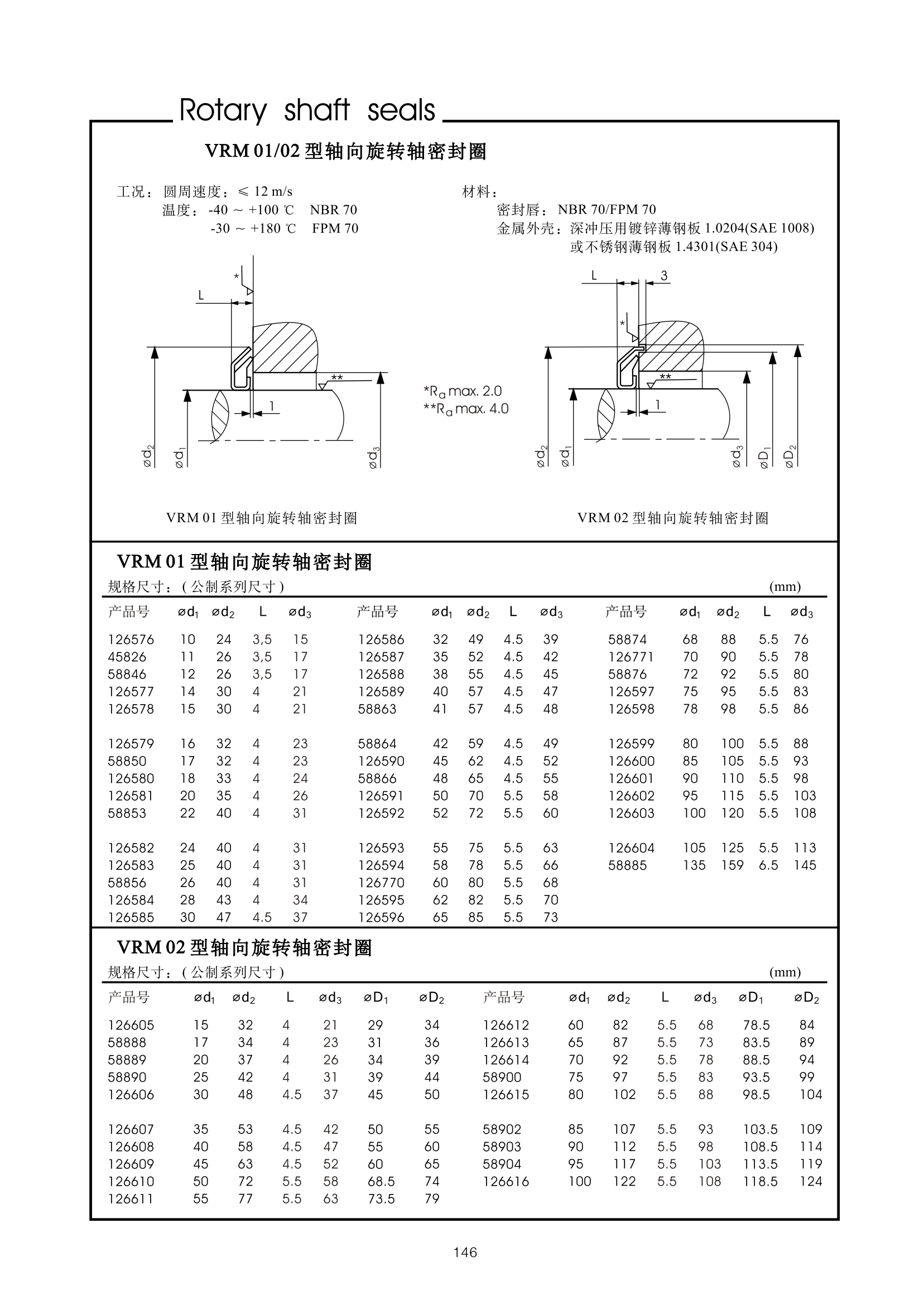 AS-10(VRM01)_00.png