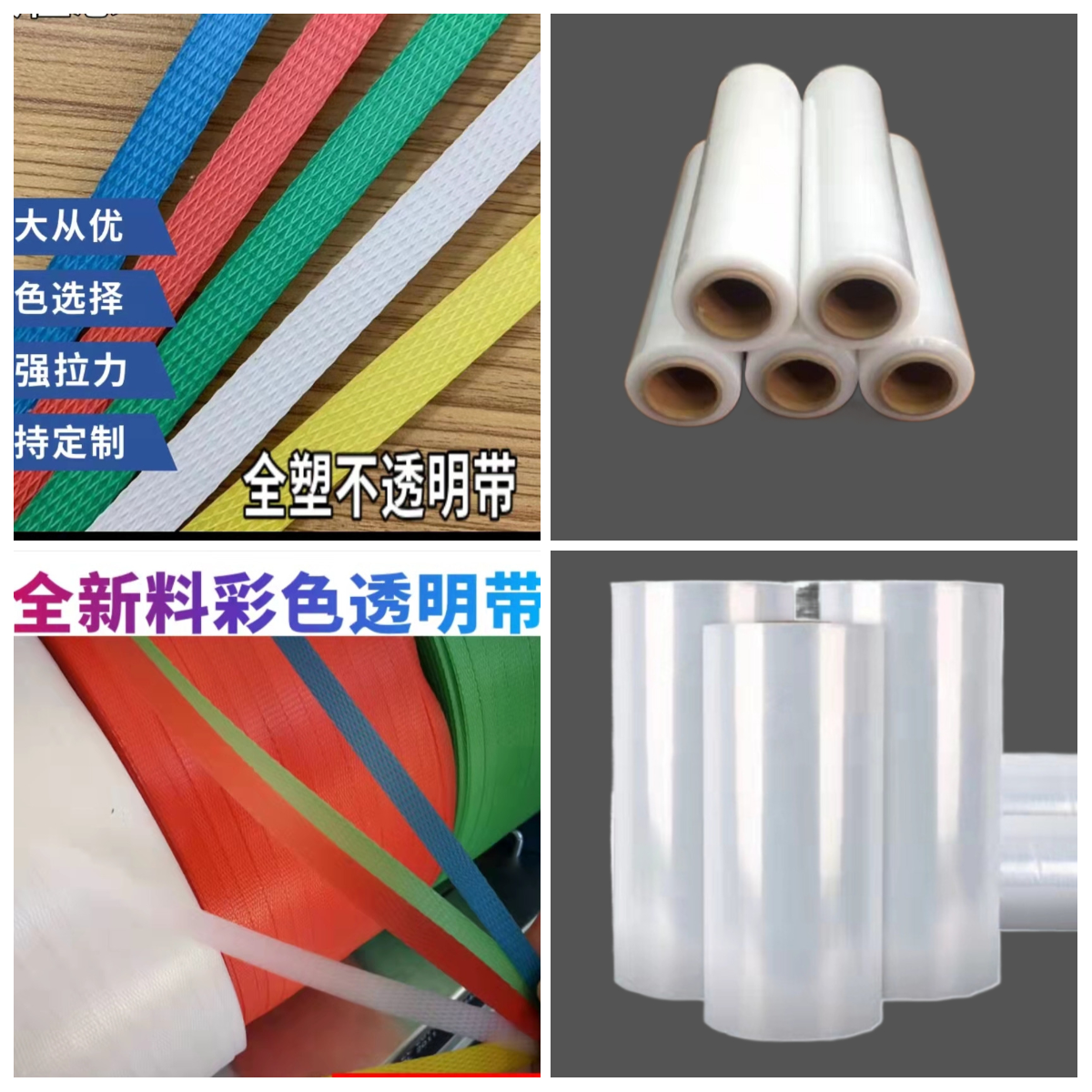 圖片編輯助手-202231-1646102379240.png