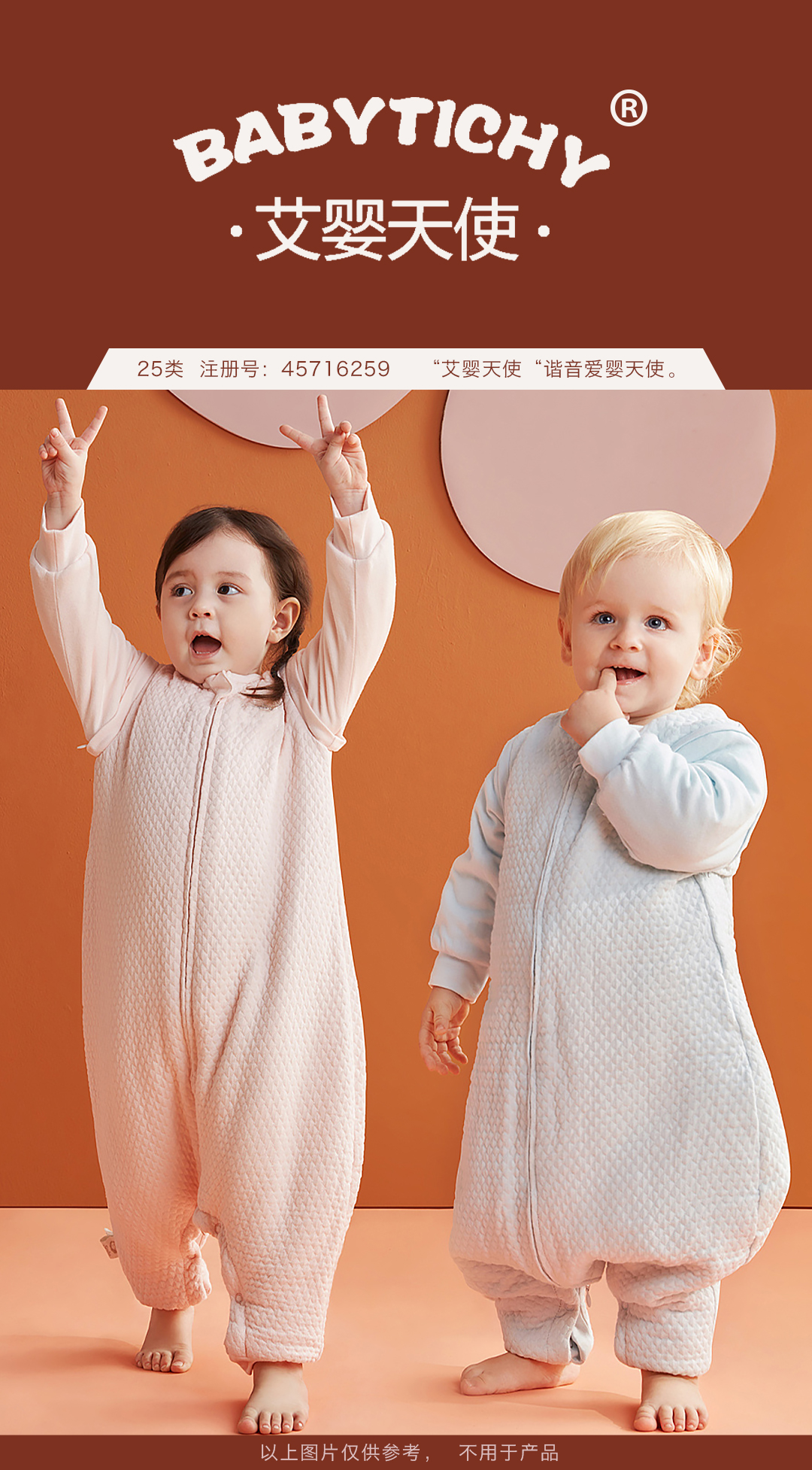 25-艾嬰天使BABYTICHY-童裝.jpg