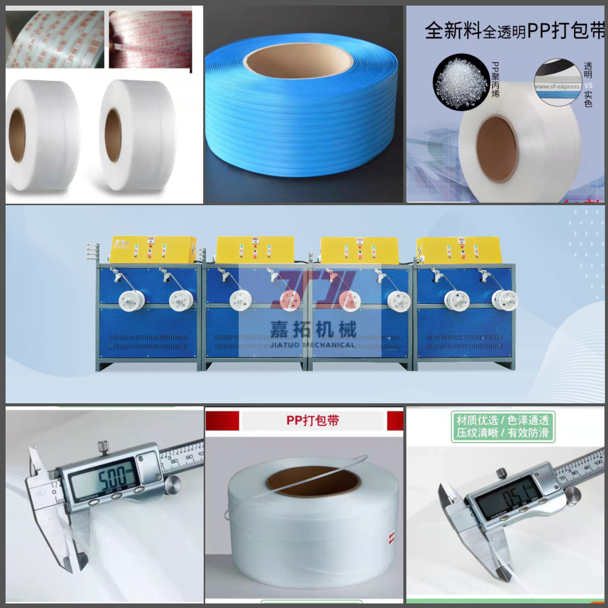 圖片編輯助手-202231-1646120309725.jpg