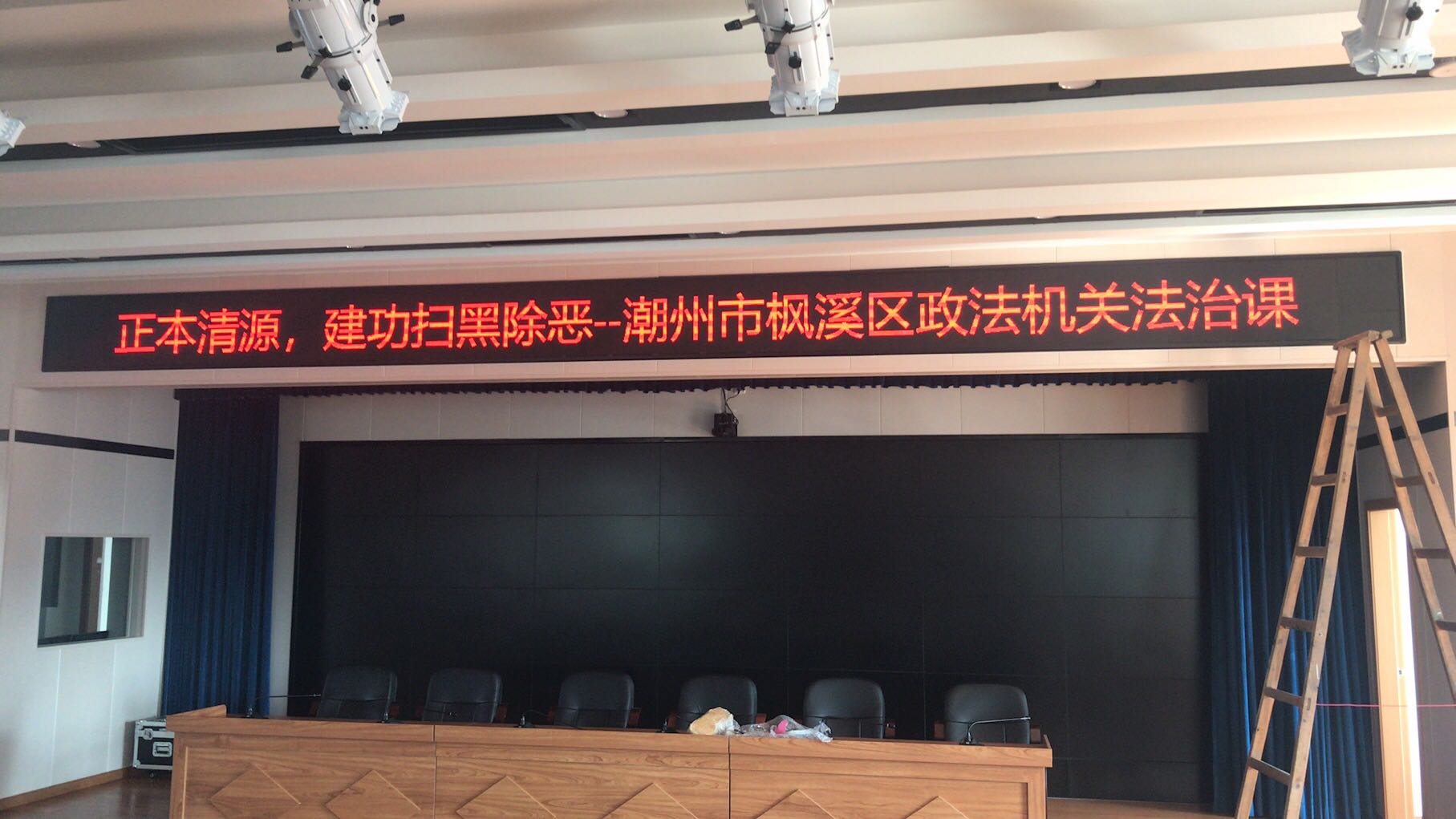 潮州維修后.jpg
