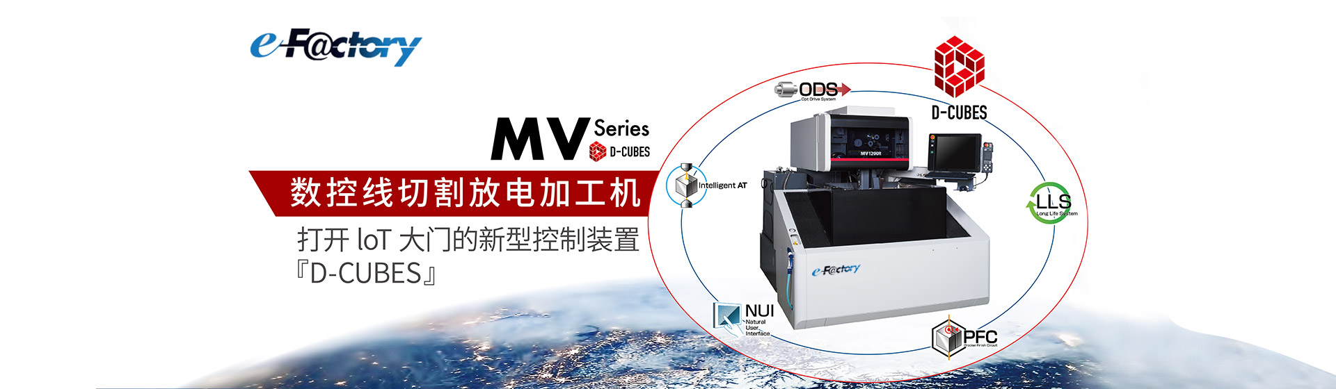 數(shù)控線切割放電加工機(jī)