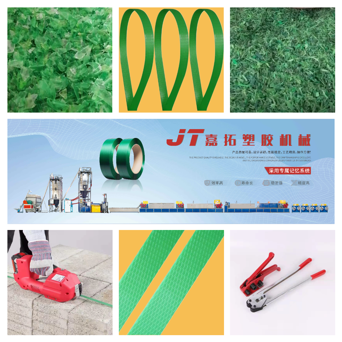 圖片編輯助手-2022228-1646039218506.png