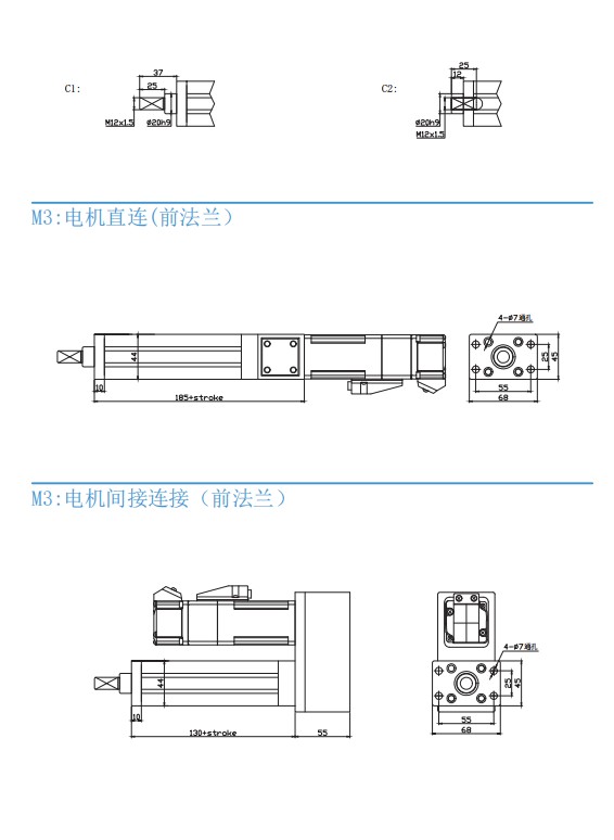 伺服電動缸-PSE452.jpg