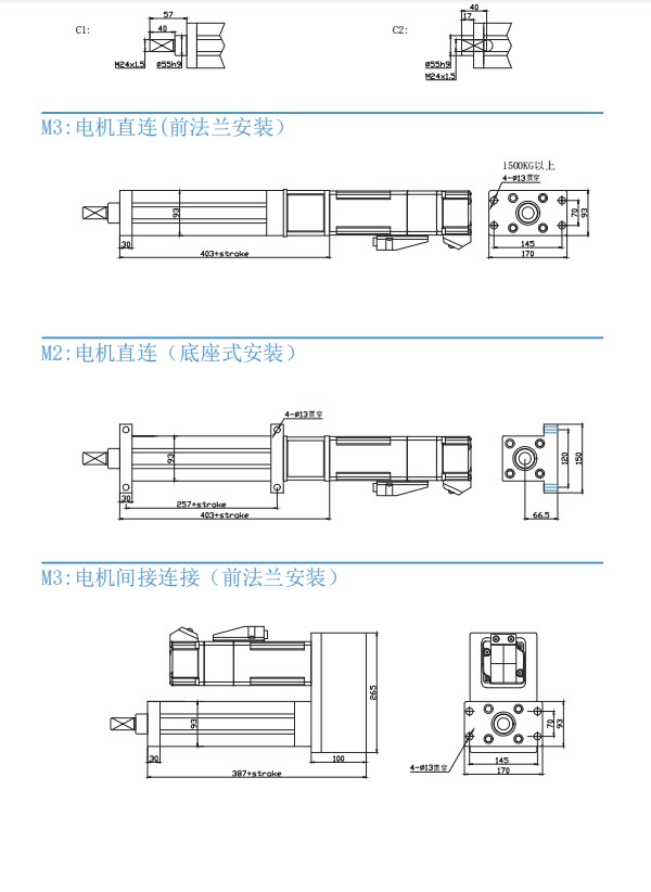 伺服電動(dòng)缸-PSE952.jpg