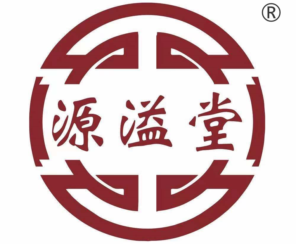 源溢古方貼的介紹？