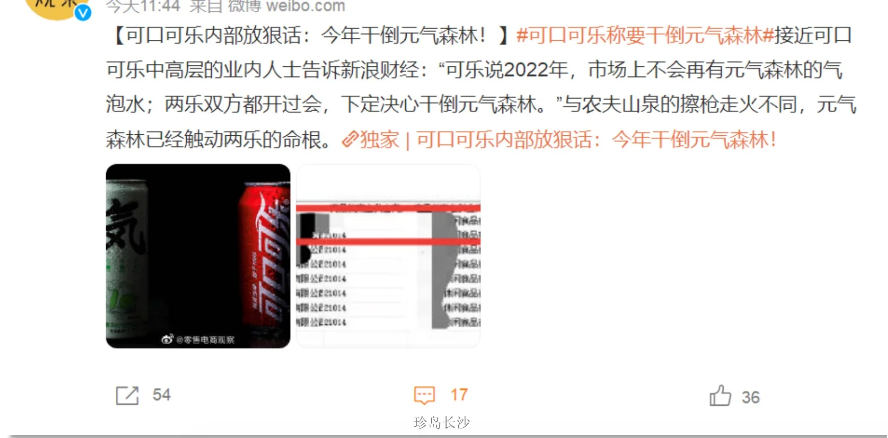 長(zhǎng)沙建網(wǎng)站.jpg