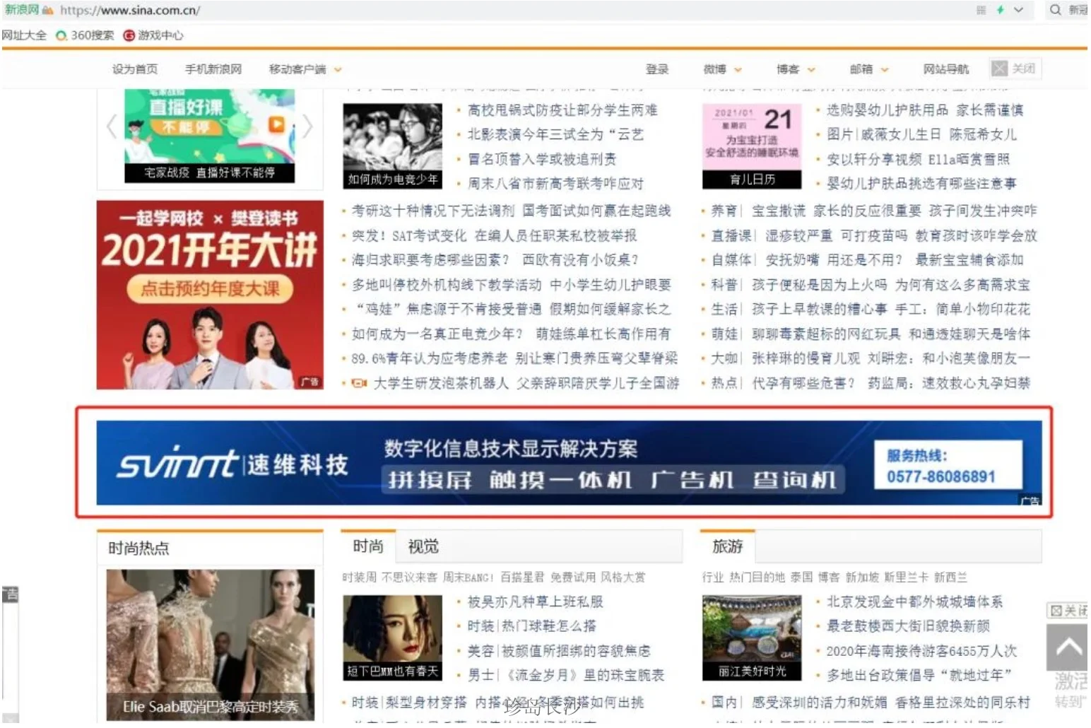 珍島長(zhǎng)沙t云.jpg