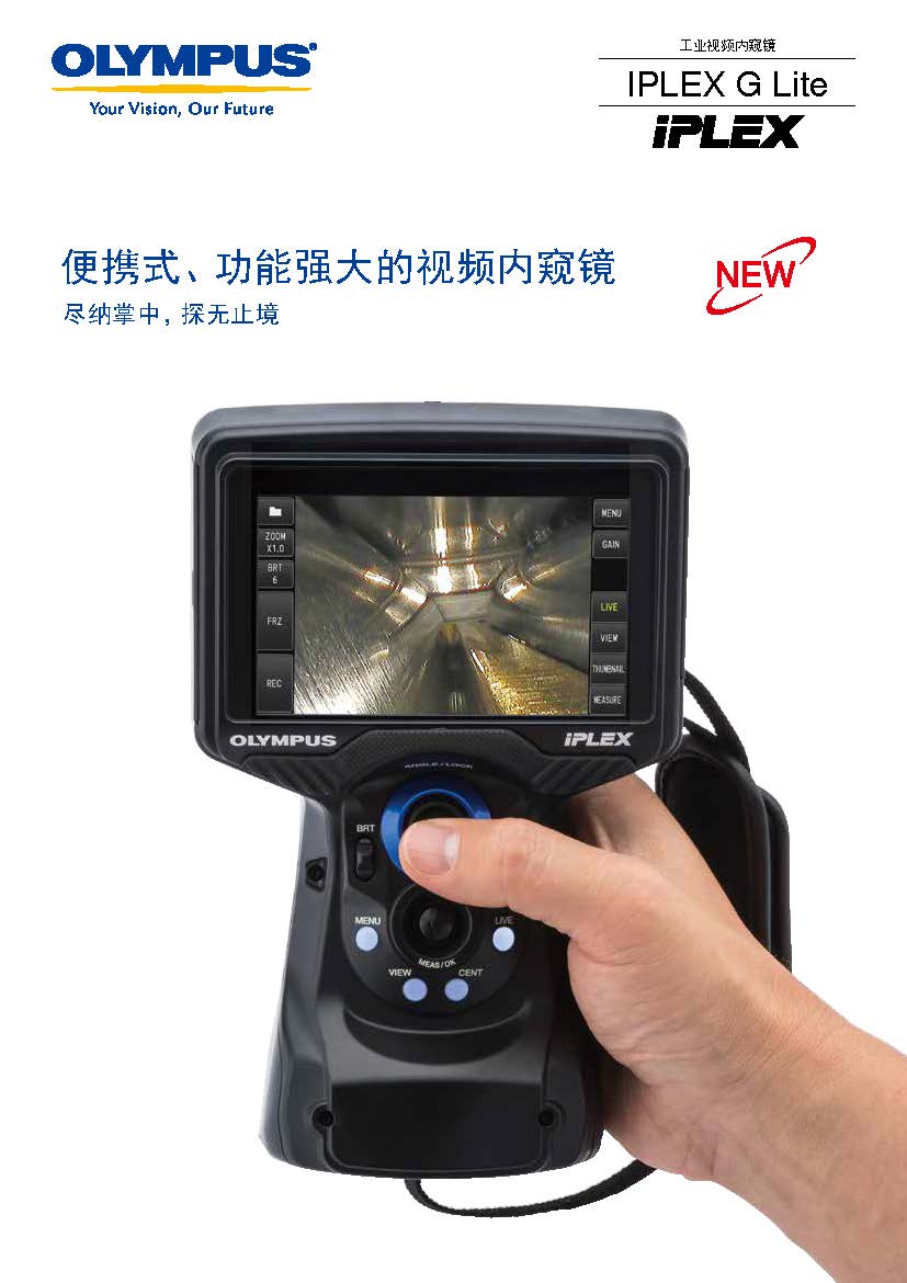 IPLEX G Lite_頁面_1.jpg