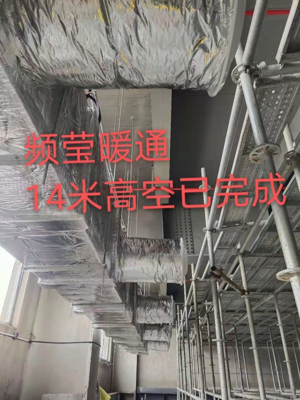 风管安装