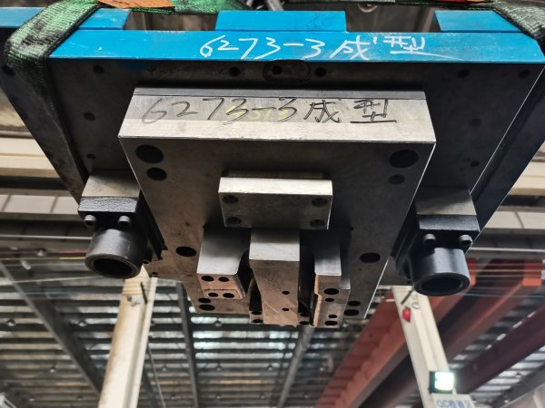 電動后腳架模具