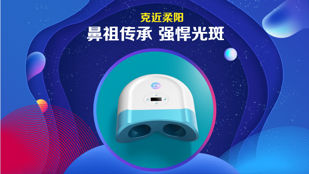 為什么一些視保店賣(mài)不動(dòng)哺光儀？