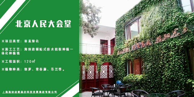 北京人民大礼堂.jpg