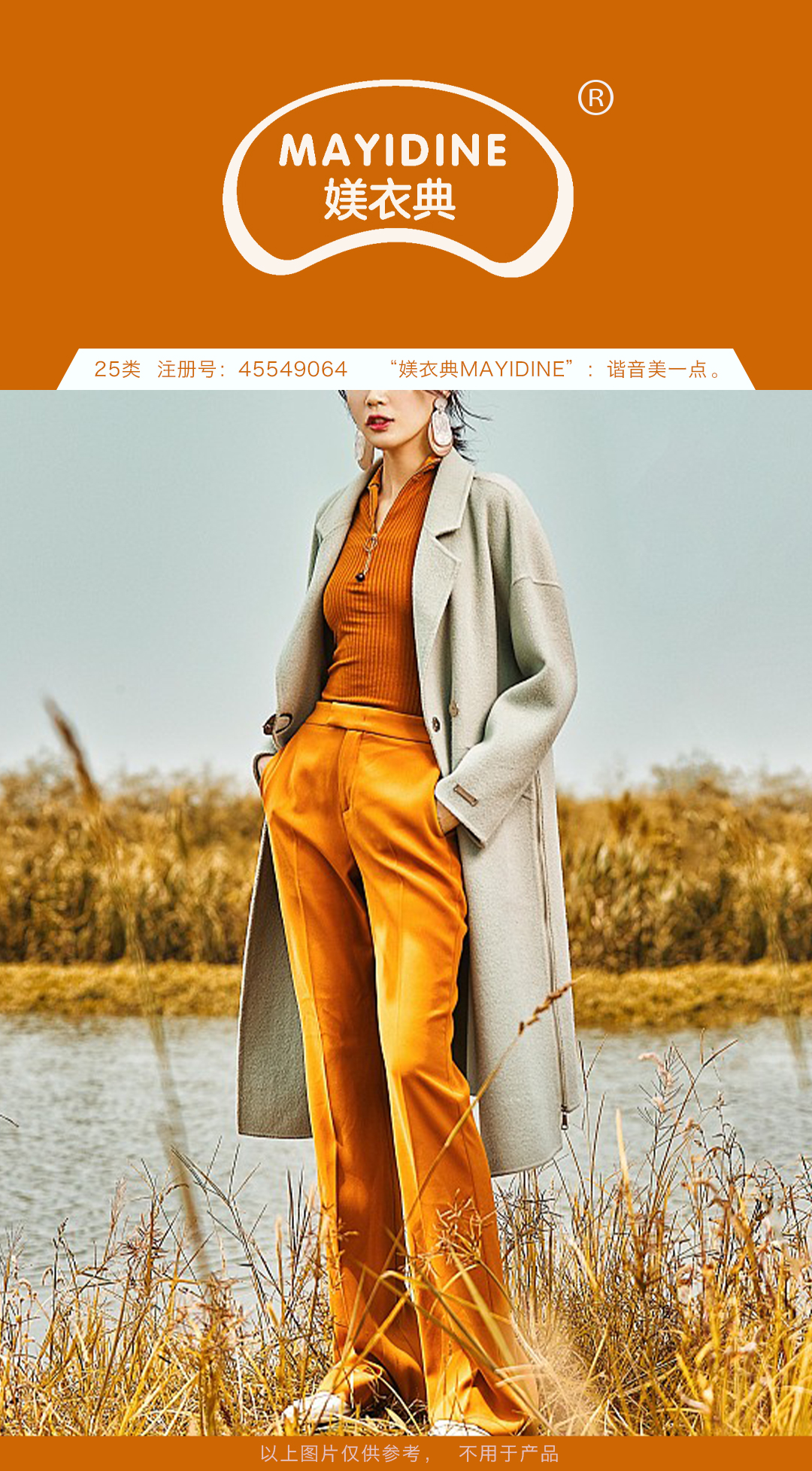 25-媄衣典-蠶服裝行業.jpg