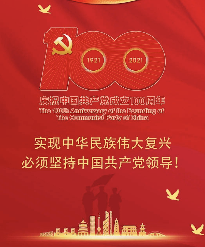截屏2021-07-01 20.39.58.png